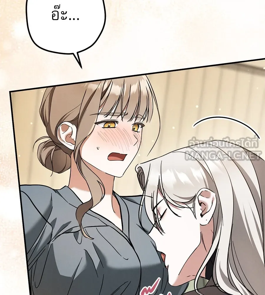 เรือนจำรัก ตอนที่ 53 รูปที่ 129