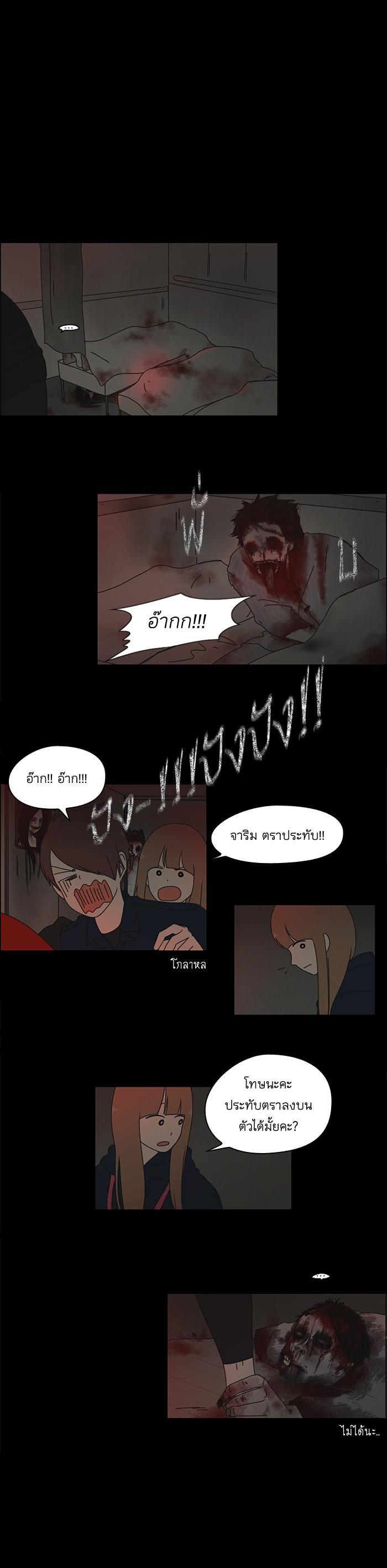 Manga-lc-com อ่านมังงะ อ่านการ์ตูน ออนไลน์ ฟรี Love Revolution รักนี้ต้องปฏิวัติ ตอนที่ 1 2 3 4 5 6 7 8 9 10 11 12 13 14 ฟรี ไม่มีโฆษณา Manga-lc - อ่าน มังงะ อ่าน การ์ตูน ออนไลน์ อ่านมังงะ ฟรี