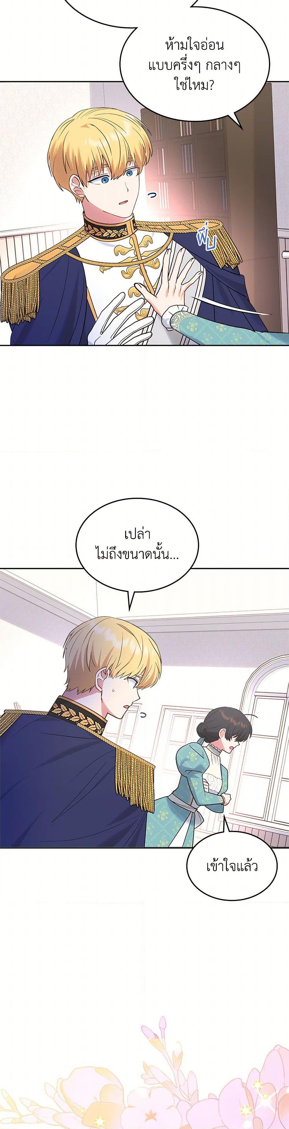 Manga-lc-com อ่านมังงะ อ่านการ์ตูน ออนไลน์ ฟรี The End of This Fairytale Is a Drama ตอนที่ 1 2 3 4 5 6 7 8 9 10 11 12 13 14 ฟรี ไม่มีโฆษณา Manga-lc - อ่าน มังงะ อ่าน การ์ตูน ออนไลน์ อ่านมังงะ ฟรี