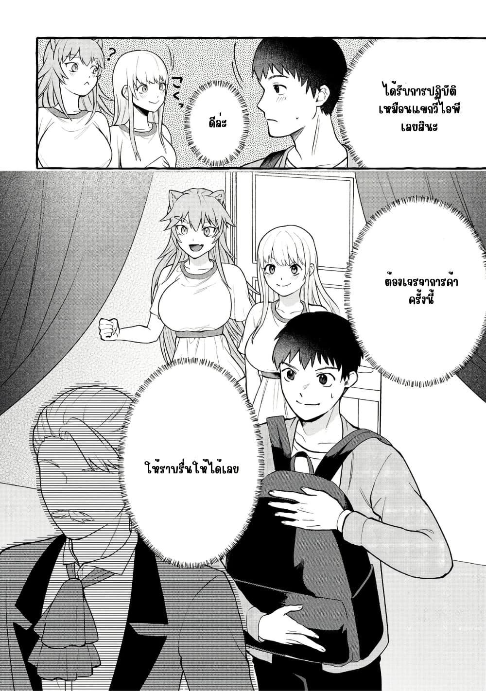 Manga-lc-com อ่านมังงะ อ่านการ์ตูน ออนไลน์ ฟรี Isekai Chikyuu kan de Kojin Boueki Shite Mita ตอนที่ 1 2 3 4 5 6 7 8 9 10 11 12 13 14 ฟรี ไม่มีโฆษณา Manga-lc - อ่าน มังงะ อ่าน การ์ตูน ออนไลน์ อ่านมังงะ ฟรี