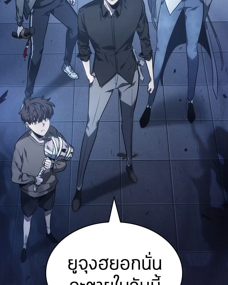 Omniscient Reader อ่านชะตาวันสิ้นโลก ตอนที่ 8 การป้องกันฉุกเฉิน (4) รูปที่ 149