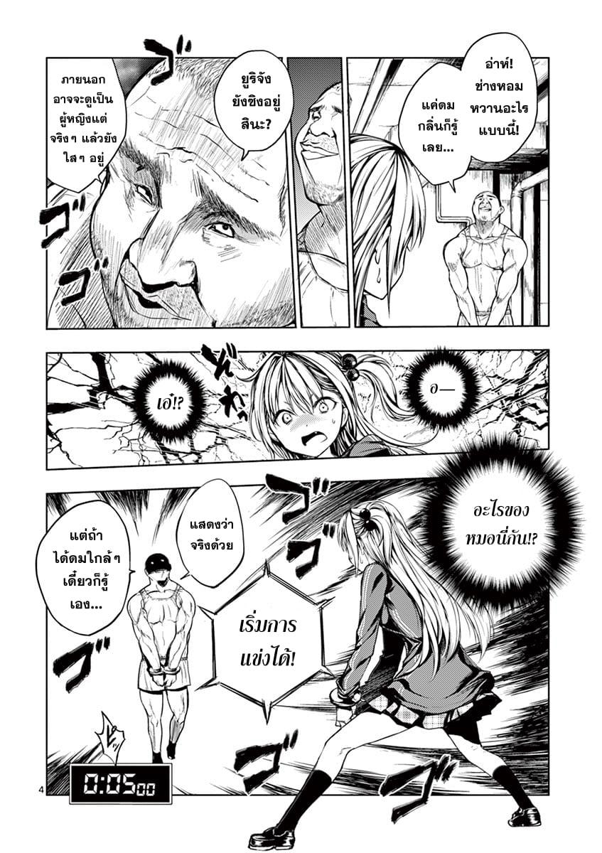 Manga-lc-com อ่านมังงะ อ่านการ์ตูน ออนไลน์ ฟรี Battle in 5 Seconds After Meeting ตอนที่ 1 2 3 4 5 6 7 8 9 10 11 12 13 14 ฟรี ไม่มีโฆษณา Manga-lc - อ่าน มังงะ อ่าน การ์ตูน ออนไลน์ อ่านมังงะ ฟรี