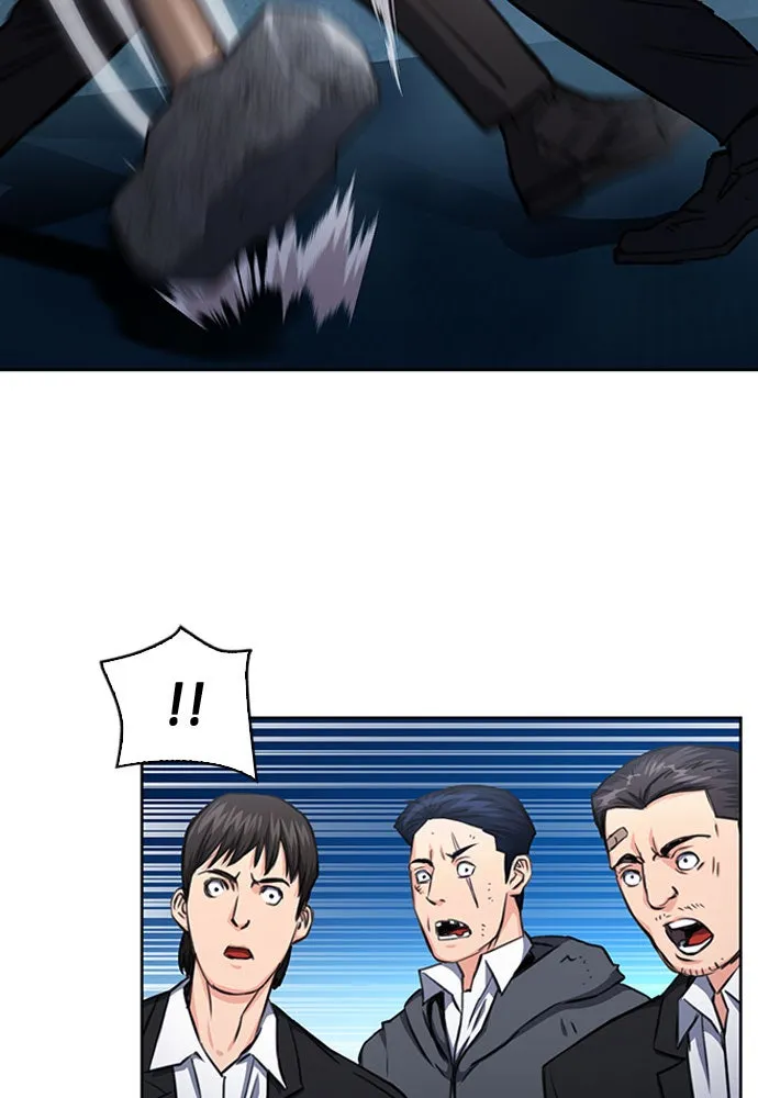 ดรูอิดแห่งสถานีโซล ตอนที่ 53 รูปที่ 100