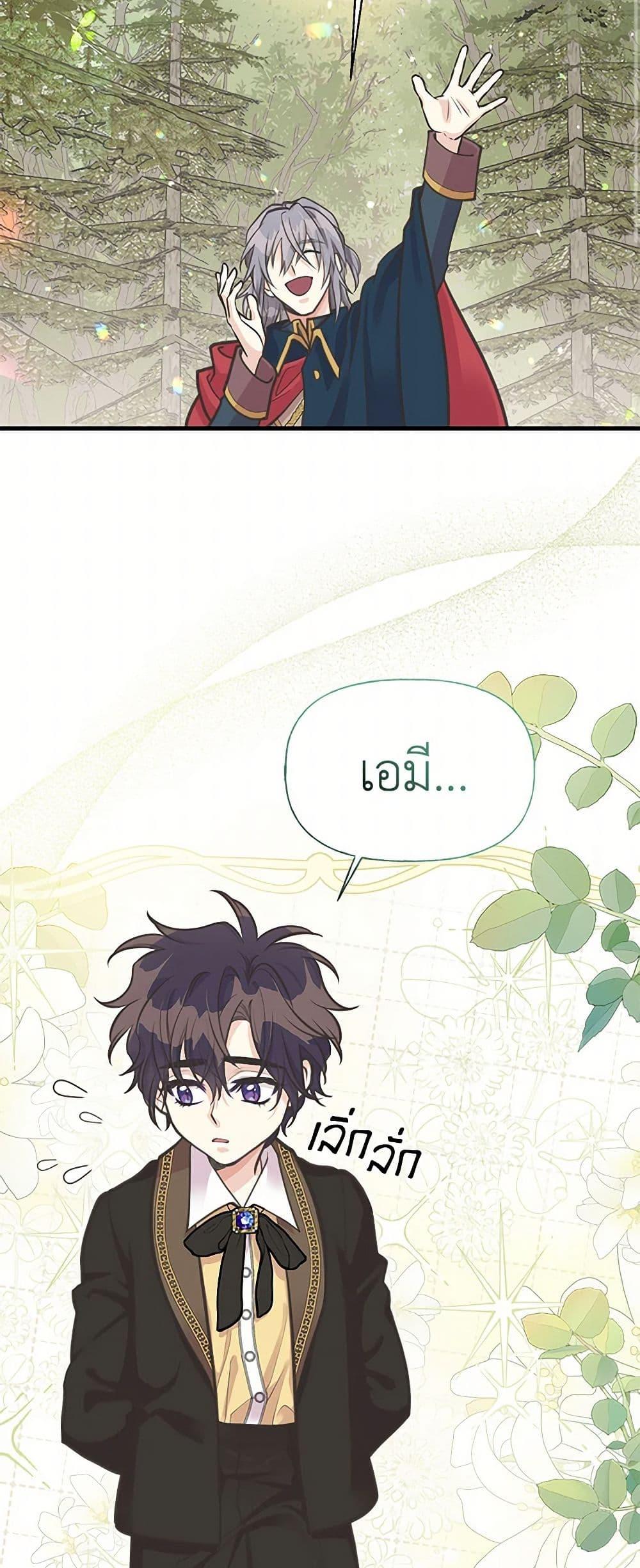 Manga-lc-com อ่านมังงะ อ่านการ์ตูน ออนไลน์ ฟรี My Sister Picked up the Male Lead ตอนที่ 1 2 3 4 5 6 7 8 9 10 11 12 13 14 ฟรี ไม่มีโฆษณา Manga-lc - อ่าน มังงะ อ่าน การ์ตูน ออนไลน์ อ่านมังงะ ฟรี