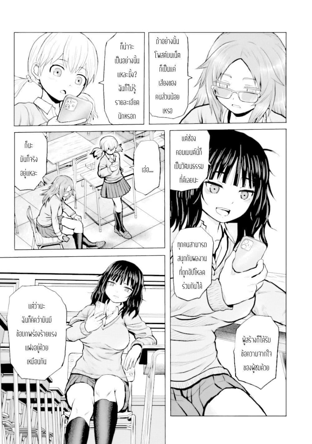 Manga-lc-com อ่านมังงะ อ่านการ์ตูน ออนไลน์ ฟรี Joshi Koukousei no Nichijou ตอนที่ 1 2 3 4 5 6 7 8 9 10 11 12 13 14 ฟรี ไม่มีโฆษณา Manga-lc - อ่าน มังงะ อ่าน การ์ตูน ออนไลน์ อ่านมังงะ ฟรี