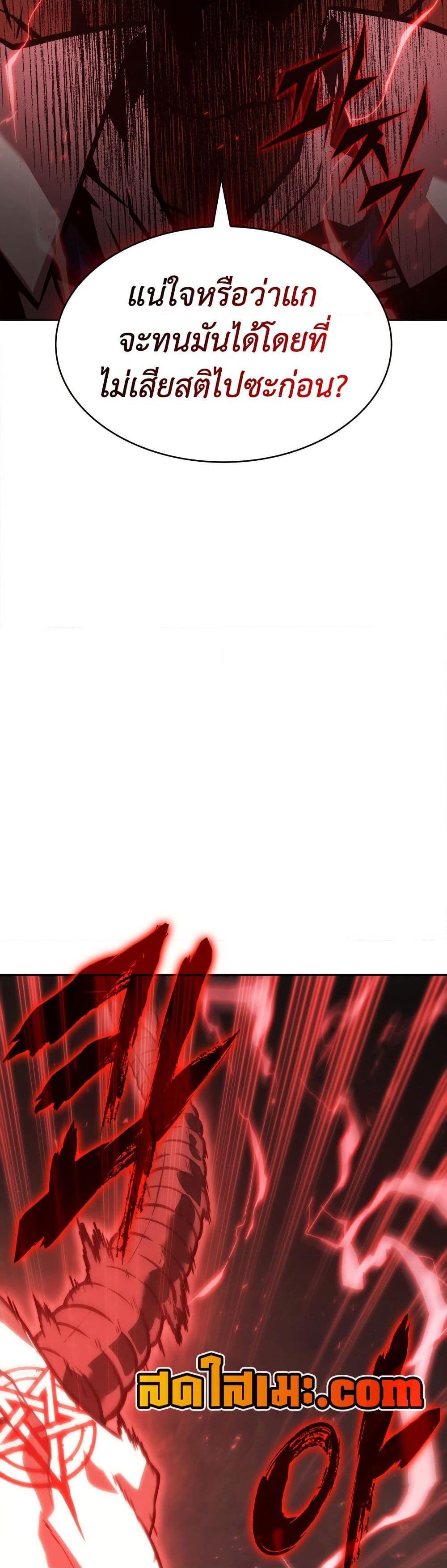 Manga-lc-com อ่านมังงะ อ่านการ์ตูน ออนไลน์ ฟรี Tomb Raider King ราชันย์จอมโจรปล้นสุสาน ตอนที่ 1 2 3 4 5 6 7 8 9 10 11 12 13 14 ฟรี ไม่มีโฆษณา Manga-lc - อ่าน มังงะ อ่าน การ์ตูน ออนไลน์ อ่านมังงะ ฟรี