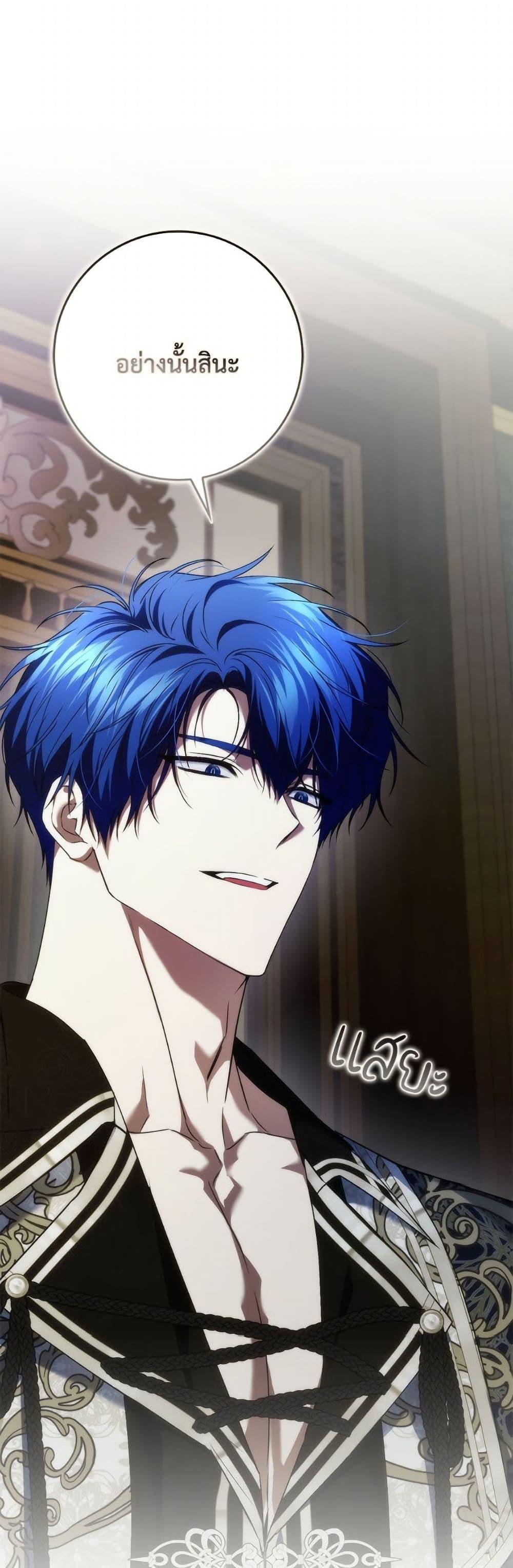 Manga-lc-com อ่านมังงะ อ่านการ์ตูน ออนไลน์ ฟรี I Won’t Pick Up The Trash I Threw Away Again ตอนที่ 1 2 3 4 5 6 7 8 9 10 11 12 13 14 ฟรี ไม่มีโฆษณา Manga-lc - อ่าน มังงะ อ่าน การ์ตูน ออนไลน์ อ่านมังงะ ฟรี