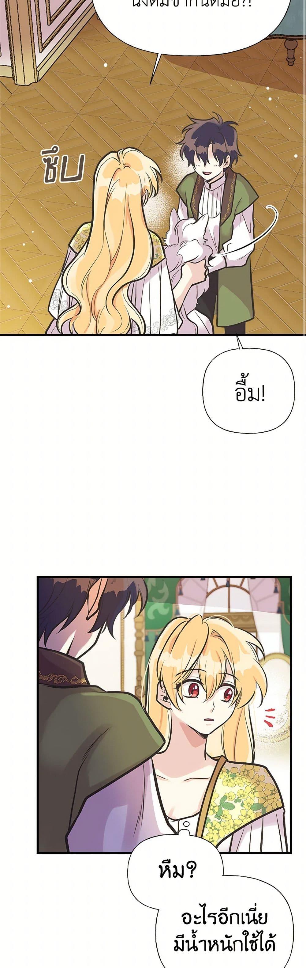 Manga-lc-com อ่านมังงะ อ่านการ์ตูน ออนไลน์ ฟรี My Sister Picked up the Male Lead ตอนที่ 1 2 3 4 5 6 7 8 9 10 11 12 13 14 ฟรี ไม่มีโฆษณา Manga-lc - อ่าน มังงะ อ่าน การ์ตูน ออนไลน์ อ่านมังงะ ฟรี