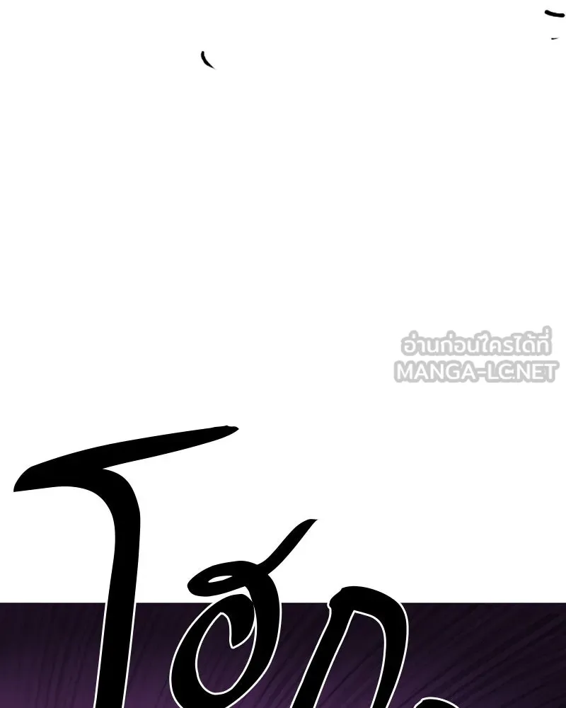 Player ตอนที่ 129 รูปที่ 129