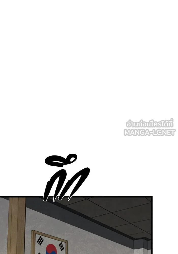 มือพิพากษา ตอนที่ 18 รูปที่ 159