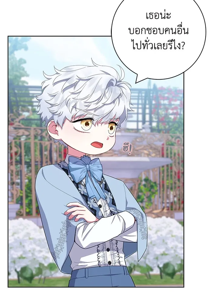 ฉันกลายเป็นแม่พระเอกนิยายจอมเสเพล ตอนที่ 44 รูปที่ 97