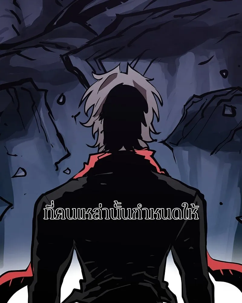 Player ตอนที่ 135 รูปที่ 17