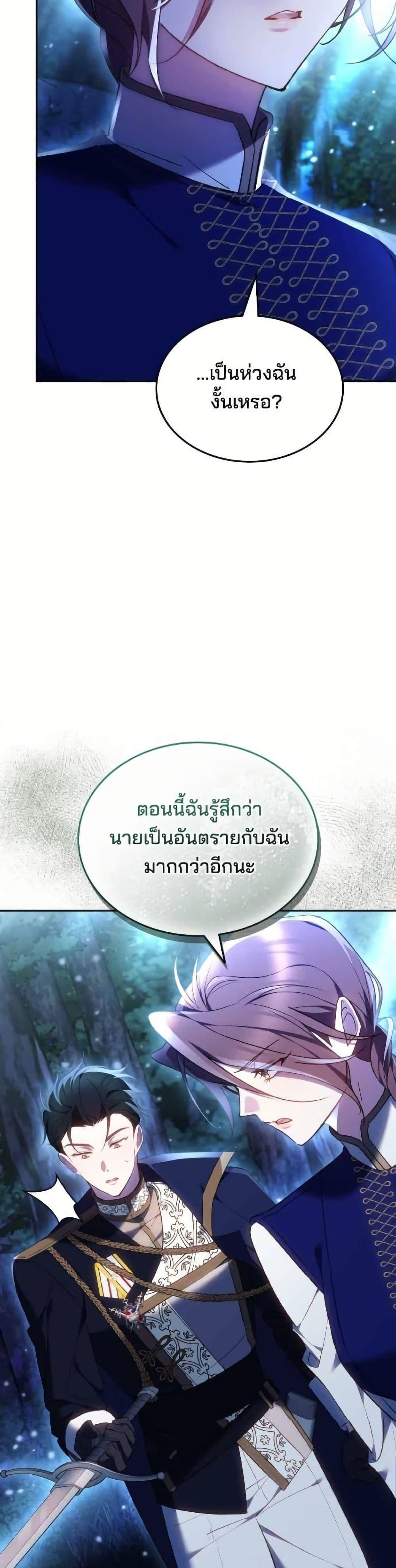 Manga-lc-com อ่านมังงะ อ่านการ์ตูน ออนไลน์ ฟรี The Reason Why the Villainess Picked up a Sword ตอนที่ 1 2 3 4 5 6 7 8 9 10 11 12 13 14 ฟรี ไม่มีโฆษณา Manga-lc - อ่าน มังงะ อ่าน การ์ตูน ออนไลน์ อ่านมังงะ ฟรี