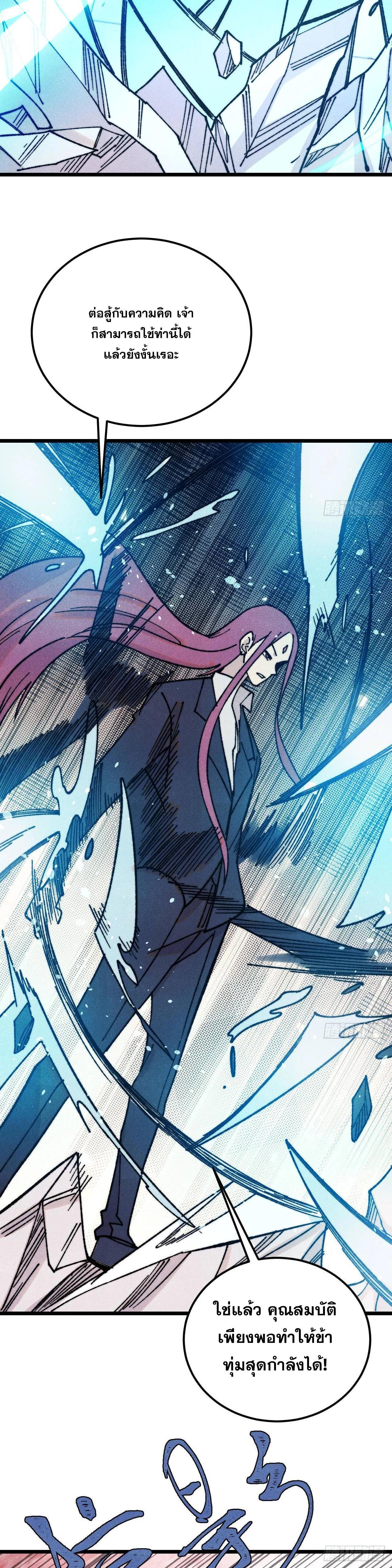 Manga-lc-com อ่านมังงะ อ่านการ์ตูน ออนไลน์ ฟรี All Hail the Sect Leader ตอนที่ 1 2 3 4 5 6 7 8 9 10 11 12 13 14 ฟรี ไม่มีโฆษณา Manga-lc - อ่าน มังงะ อ่าน การ์ตูน ออนไลน์ อ่านมังงะ ฟรี