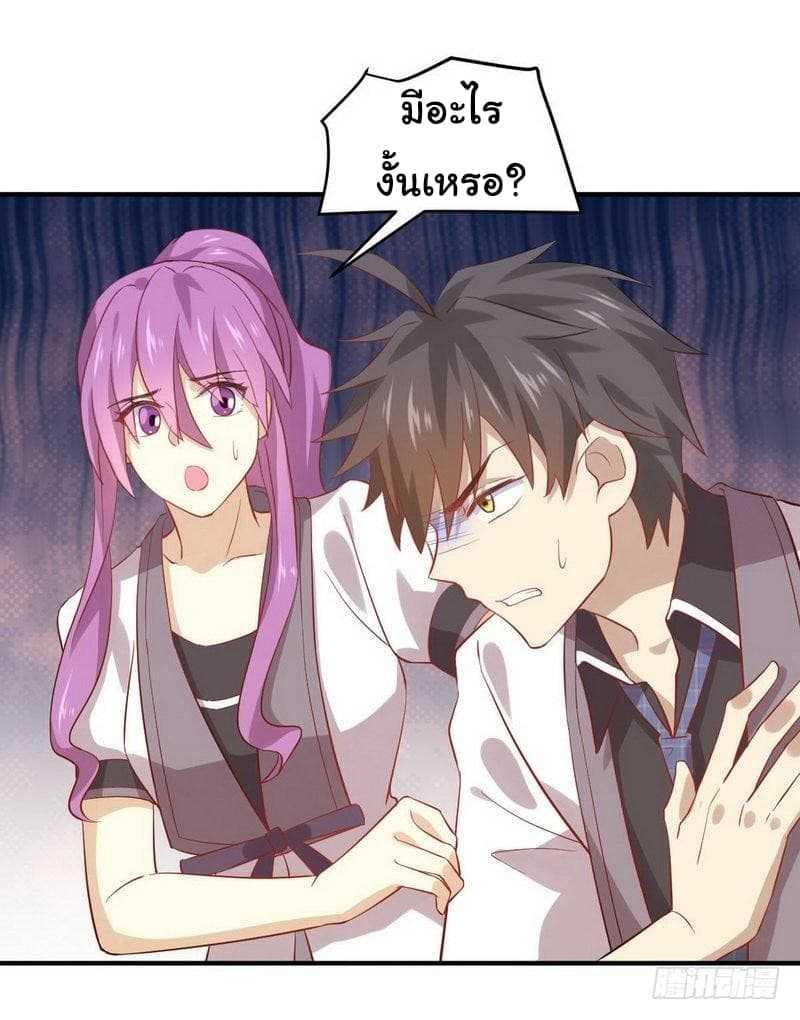 Manga-lc-com อ่านมังงะ อ่านการ์ตูน ออนไลน์ ฟรี Immortal Swordsman in the Reverse World ตอนที่ 1 2 3 4 5 6 7 8 9 10 11 12 13 14 ฟรี ไม่มีโฆษณา Manga-lc - อ่าน มังงะ อ่าน การ์ตูน ออนไลน์ อ่านมังงะ ฟรี