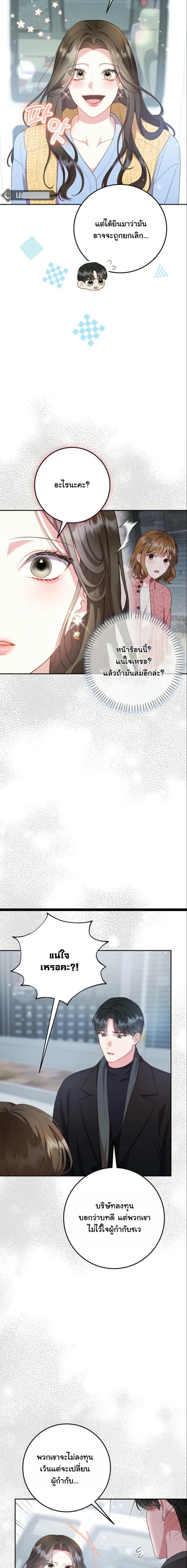 Manga-lc-com อ่านมังงะ อ่านการ์ตูน ออนไลน์ ฟรี Casting Cinderella ตอนที่ 1 2 3 4 5 6 7 8 9 10 11 12 13 14 ฟรี ไม่มีโฆษณา Manga-lc - อ่าน มังงะ อ่าน การ์ตูน ออนไลน์ อ่านมังงะ ฟรี