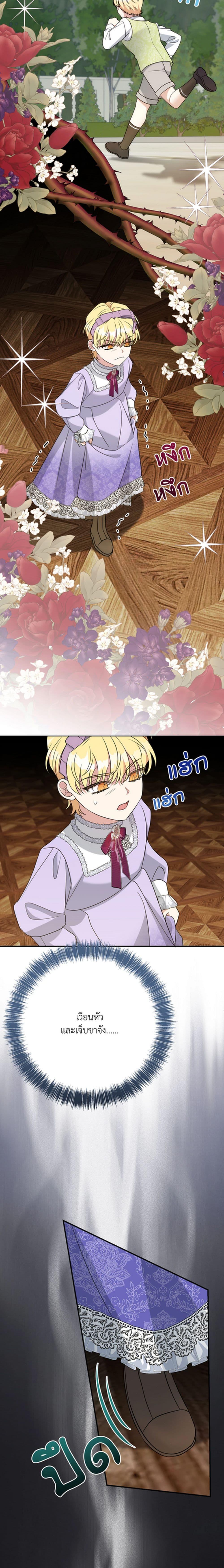 Manga-lc-com อ่านมังงะ อ่านการ์ตูน ออนไลน์ ฟรี I Can’t Keep Up With My Stallion Duke ตอนที่ 1 2 3 4 5 6 7 8 9 10 11 12 13 14 ฟรี ไม่มีโฆษณา Manga-lc - อ่าน มังงะ อ่าน การ์ตูน ออนไลน์ อ่านมังงะ ฟรี