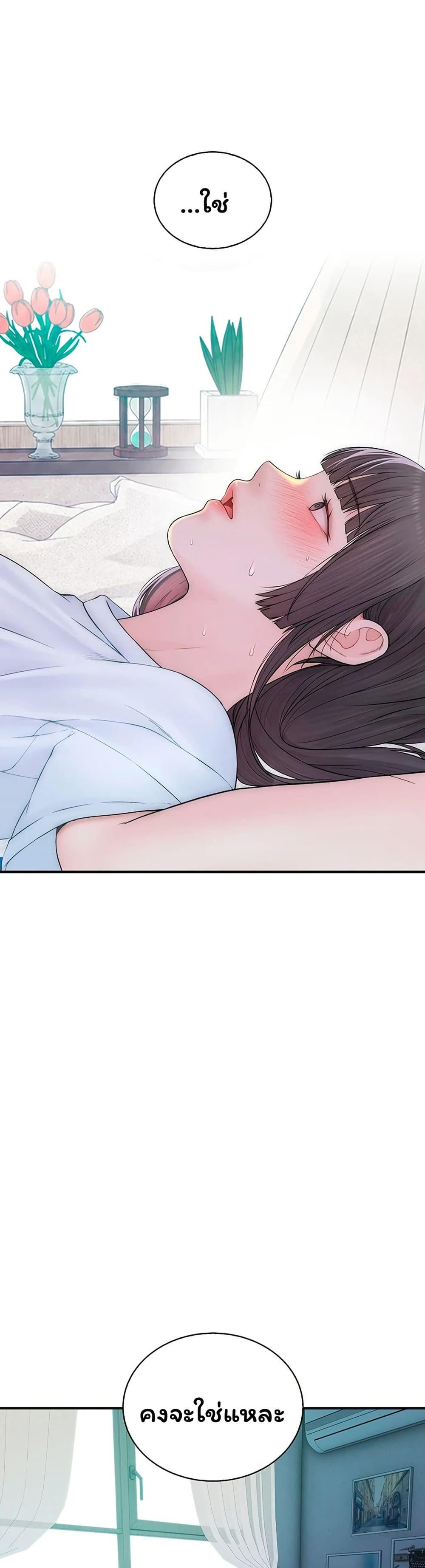 Doujin-Lc- อ่าน โดจิน มังฮวา เกาหลี ญี่ปุ่น จีน แปลไทย Scumbag ตอนที่ 1 2 3 4 5 6 7 8 9 10 11 12 13 14 ฟรี ไม่มีโฆษณา อ่าน โดจิน Manhwa เกาหลี ญี่ปุ่น จีน เรามีครบ คัดมาให้เน้นๆ โดจิน 18+ รับประกันความฟินโดย  Doujin Lc