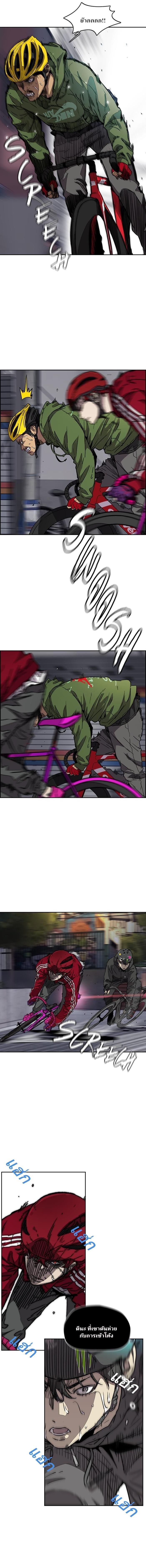 Manga-lc-com อ่านมังงะ อ่านการ์ตูน ออนไลน์ ฟรี Wind Breaker ปั่นสู้ฝัน ตอนที่ 1 2 3 4 5 6 7 8 9 10 11 12 13 14 ฟรี ไม่มีโฆษณา Manga-lc - อ่าน มังงะ อ่าน การ์ตูน ออนไลน์ อ่านมังงะ ฟรี