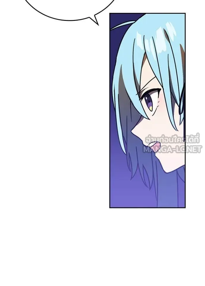 เป้าหมายครั้งที่ 2 ตอนที่ 47 รูปที่ 22