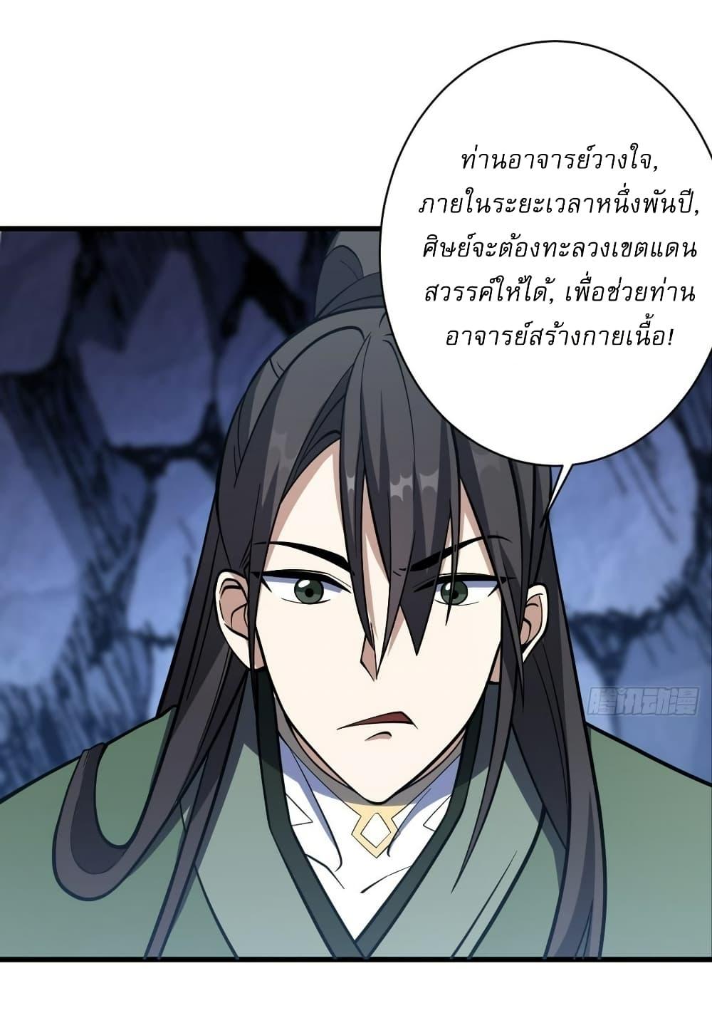 Manga-lc-com อ่านมังงะ อ่านการ์ตูน ออนไลน์ ฟรี Invincible After a Hundred Years of Seclusion ตอนที่ 1 2 3 4 5 6 7 8 9 10 11 12 13 14 ฟรี ไม่มีโฆษณา Manga-lc - อ่าน มังงะ อ่าน การ์ตูน ออนไลน์ อ่านมังงะ ฟรี