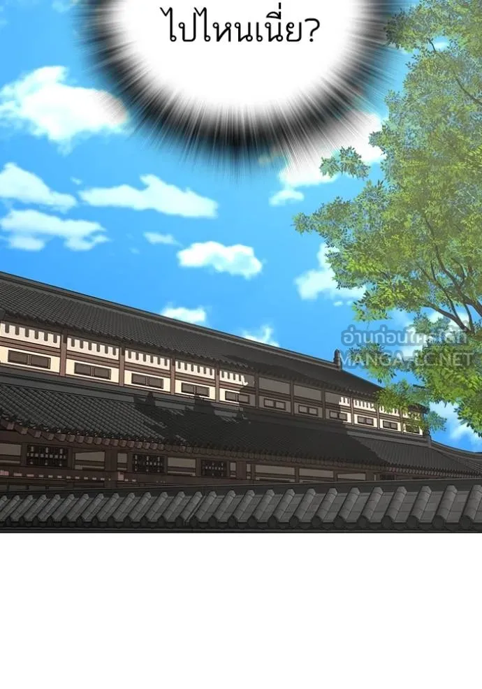 reality ตอนที่ 159 รูปที่ 153