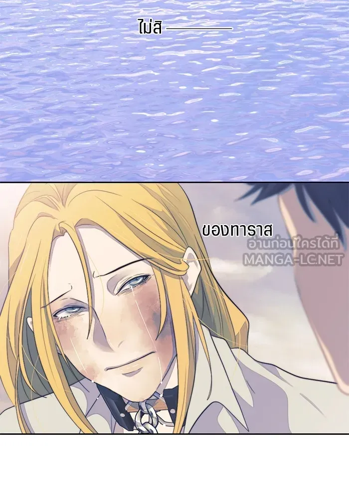 เปย์นี้เพื่อนาย My Sugar Baby ตอนที่ 51 ภาคดีวีนากอมเมเดีย  นักโทษยูดา รูปที่ 6