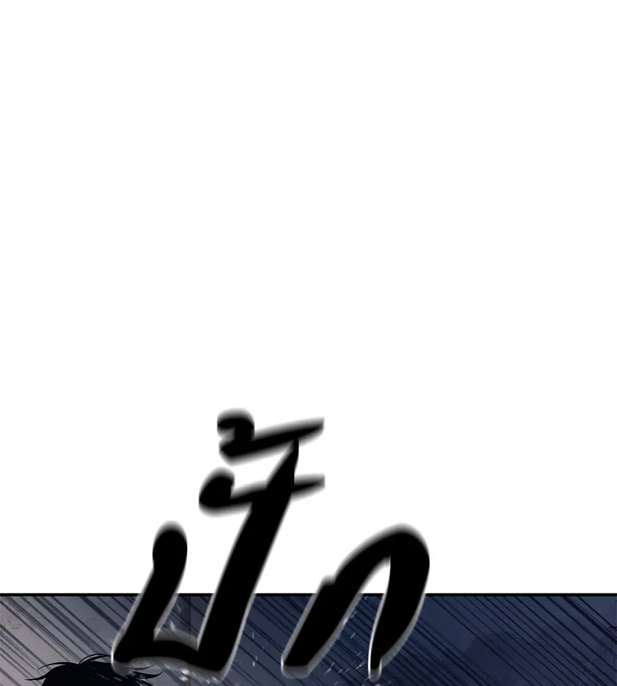 มัจจุราชชุดแดง ตอนที่ 1 รูปที่ 214