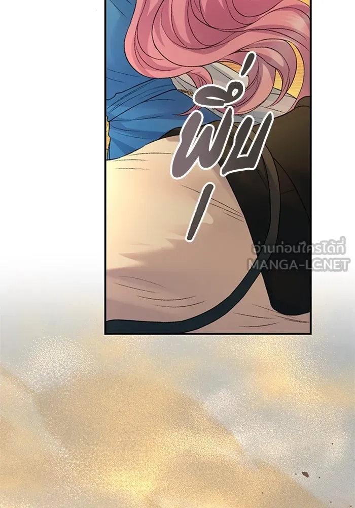 ไหนบอกว่าฉันใกล้ตาย ตอนที่ 80 รูปที่ 33