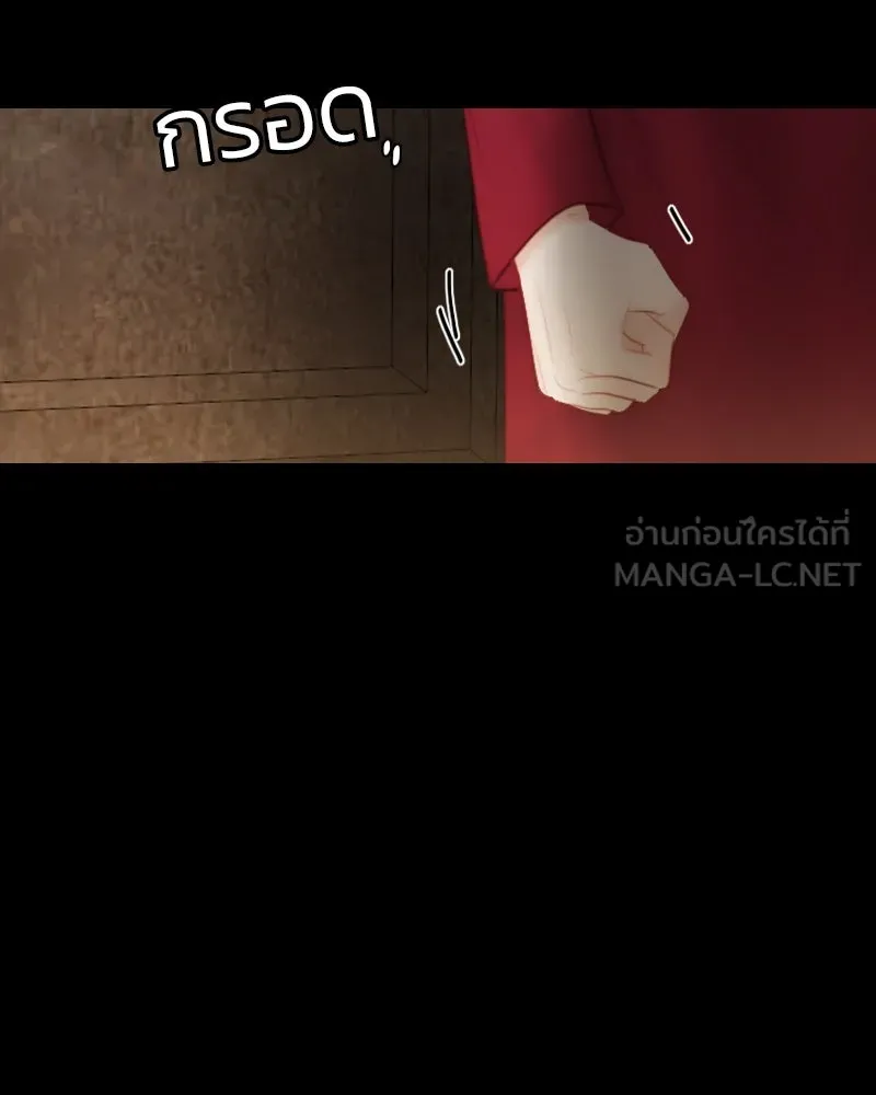 เซเรน่า ตอนที่ 64 รูปที่ 45