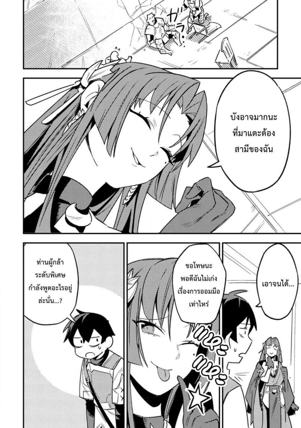 Manga-lc-com อ่านมังงะ อ่านการ์ตูน ออนไลน์ ฟรี Game Chishiki de Saikyou ni Natta Mob Heishi wa, Shin no Jitsuryoku wo Kakushitai ตอนที่ 1 2 3 4 5 6 7 8 9 10 11 12 13 14 ฟรี ไม่มีโฆษณา Manga-lc - อ่าน มังงะ อ่าน การ์ตูน ออนไลน์ อ่านมังงะ ฟรี