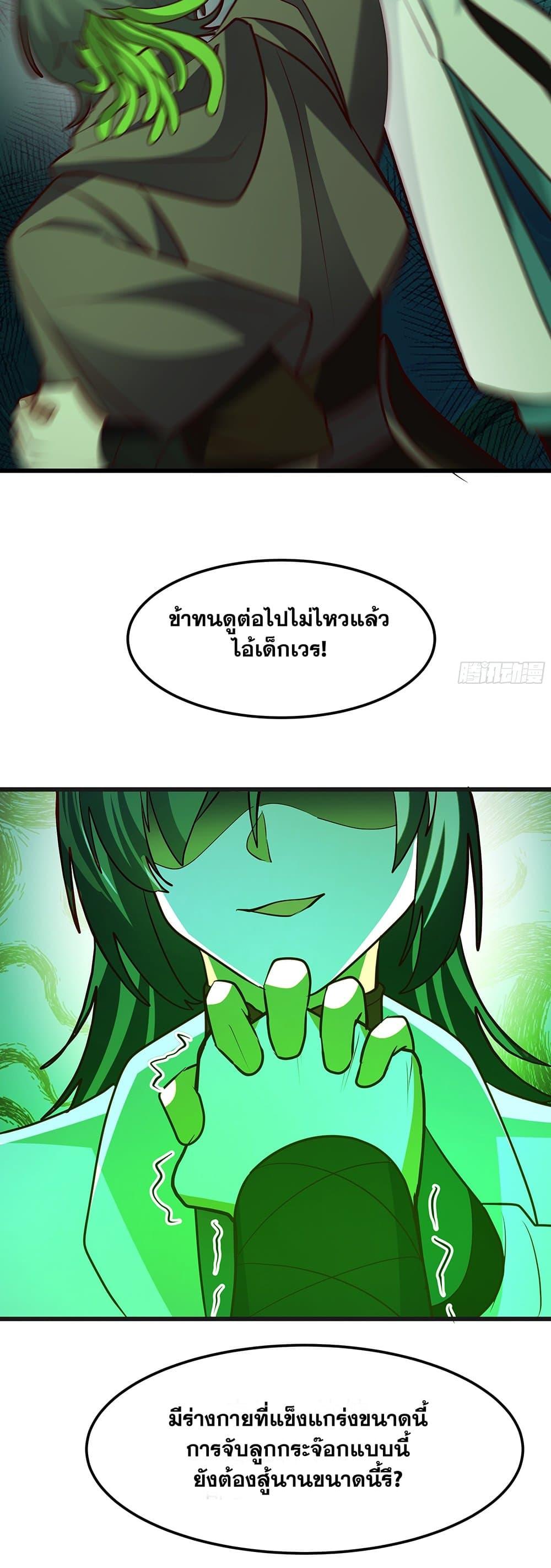 Manga-lc-com อ่านมังงะ อ่านการ์ตูน ออนไลน์ ฟรี Martial Peak เทพยุทธ์เหนือโลก ตอนที่ 1 2 3 4 5 6 7 8 9 10 11 12 13 14 ฟรี ไม่มีโฆษณา Manga-lc - อ่าน มังงะ อ่าน การ์ตูน ออนไลน์ อ่านมังงะ ฟรี