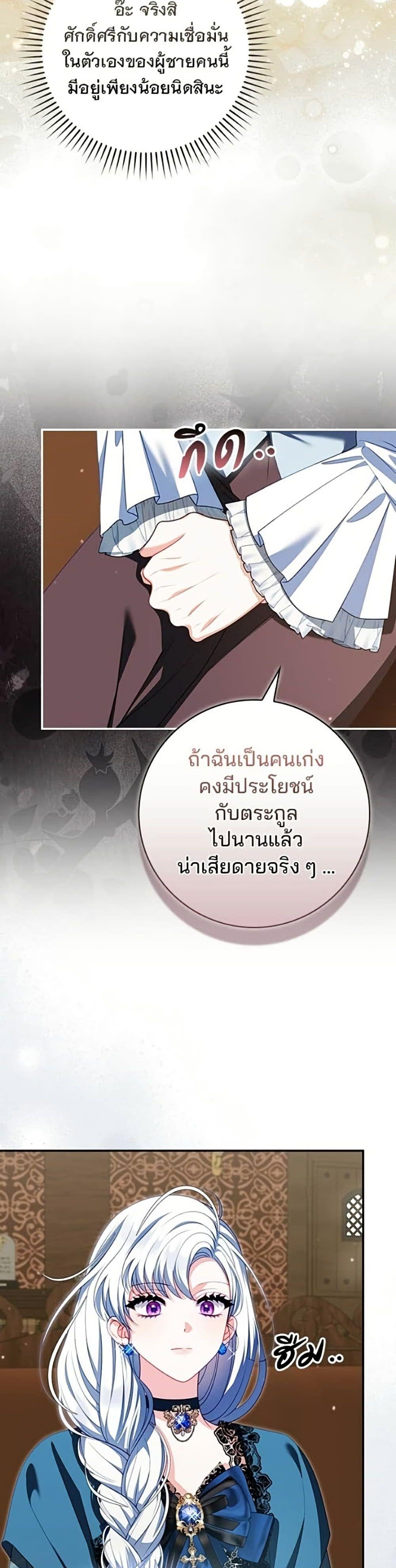 Manga-lc-com อ่านมังงะ อ่านการ์ตูน ออนไลน์ ฟรี Giselle the Unbreakable ตอนที่ 1 2 3 4 5 6 7 8 9 10 11 12 13 14 ฟรี ไม่มีโฆษณา Manga-lc - อ่าน มังงะ อ่าน การ์ตูน ออนไลน์ อ่านมังงะ ฟรี