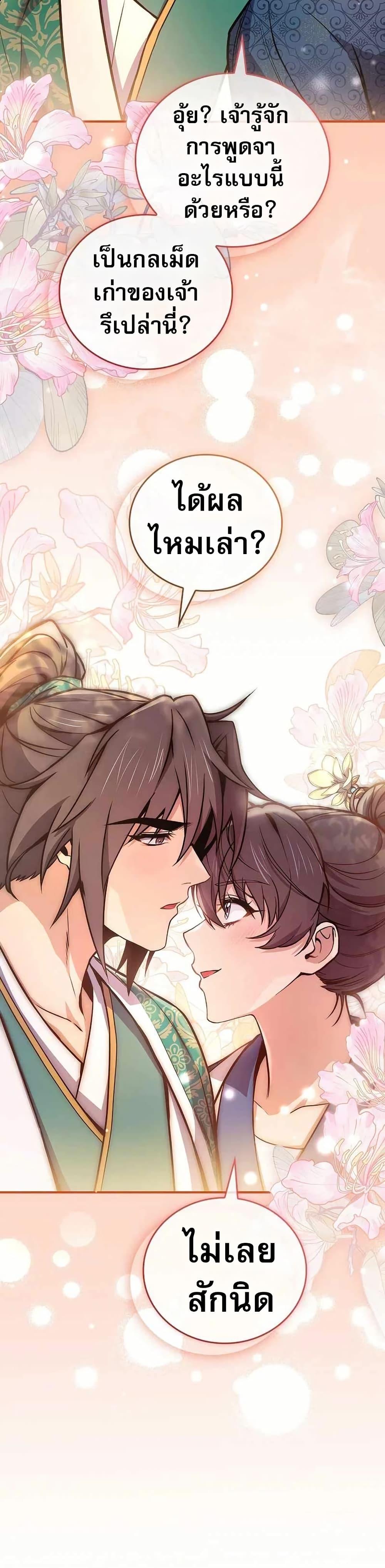 Manga-lc-com อ่านมังงะ อ่านการ์ตูน ออนไลน์ ฟรี Reincarnated Escort Warrior ตอนที่ 1 2 3 4 5 6 7 8 9 10 11 12 13 14 ฟรี ไม่มีโฆษณา Manga-lc - อ่าน มังงะ อ่าน การ์ตูน ออนไลน์ อ่านมังงะ ฟรี