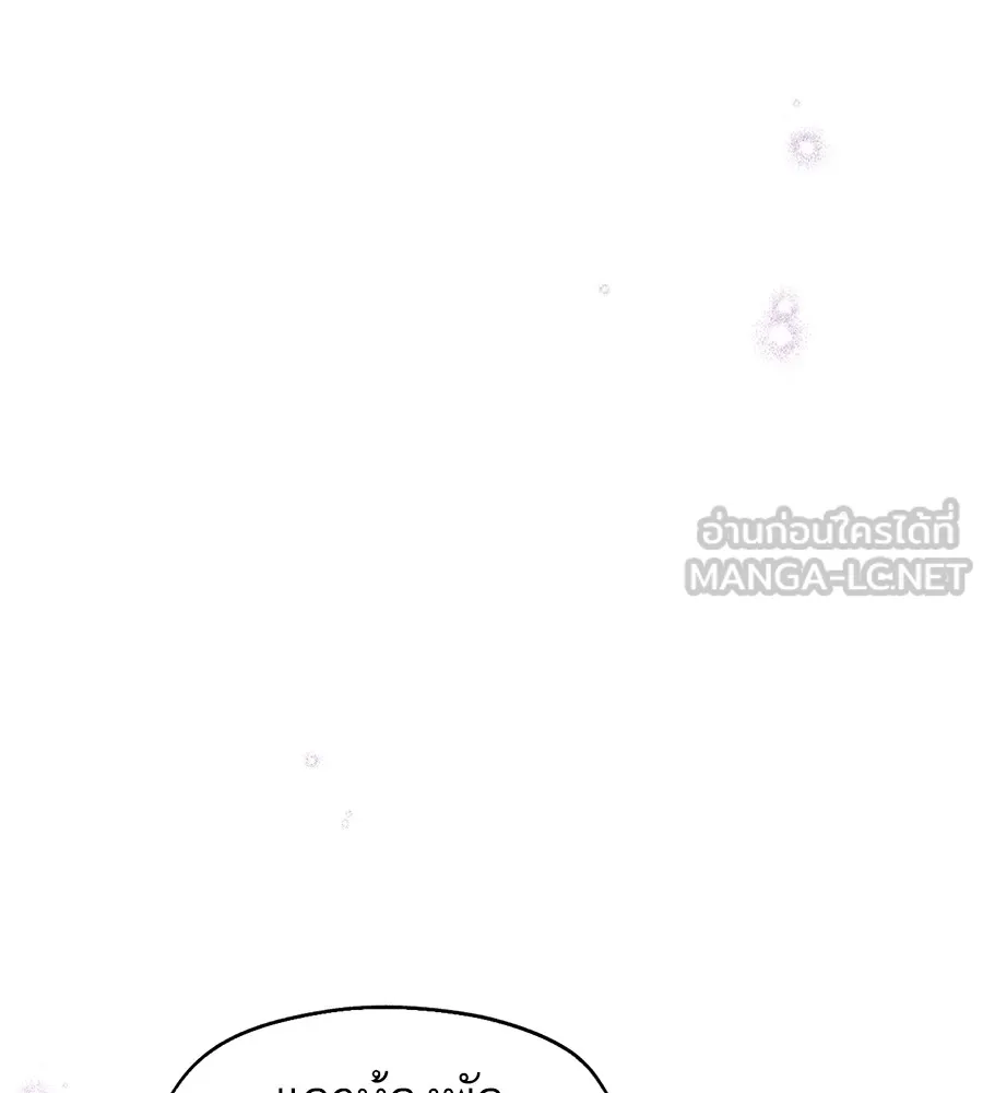 ทางหลุดพ้นของนักบุญลวง ตอนที่ 19 รูปที่ 39