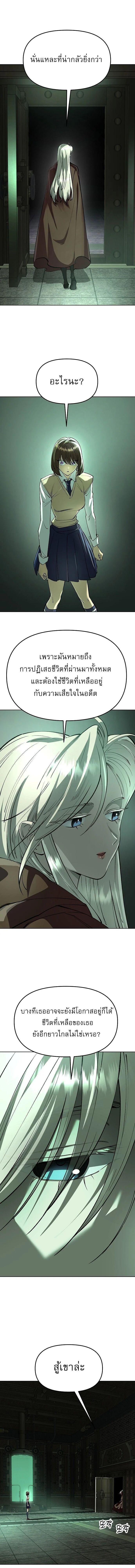 Manga-lc-com อ่านมังงะ อ่านการ์ตูน ออนไลน์ ฟรี Cosmic Heavenly Demon 3077 ตอนที่ 1 2 3 4 5 6 7 8 9 10 11 12 13 14 ฟรี ไม่มีโฆษณา Manga-lc - อ่าน มังงะ อ่าน การ์ตูน ออนไลน์ อ่านมังงะ ฟรี