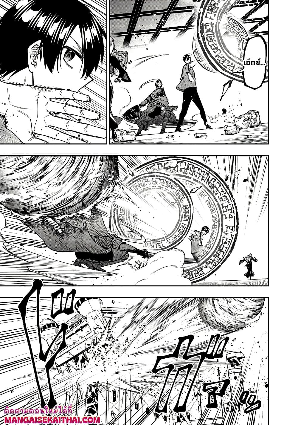 Manga-lc-com อ่านมังงะ อ่านการ์ตูน ออนไลน์ ฟรี Messiah Isekai o Sukutta Moto Yuusha ga Mamono no Afureru Ge ตอนที่ 1 2 3 4 5 6 7 8 9 10 11 12 13 14 ฟรี ไม่มีโฆษณา Manga-lc - อ่าน มังงะ อ่าน การ์ตูน ออนไลน์ อ่านมังงะ ฟรี