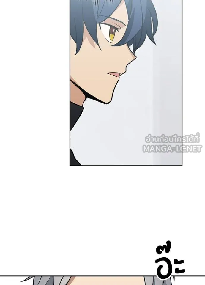 เป้าหมายครั้งที่ 2 ตอนที่ 32 รูปที่ 50