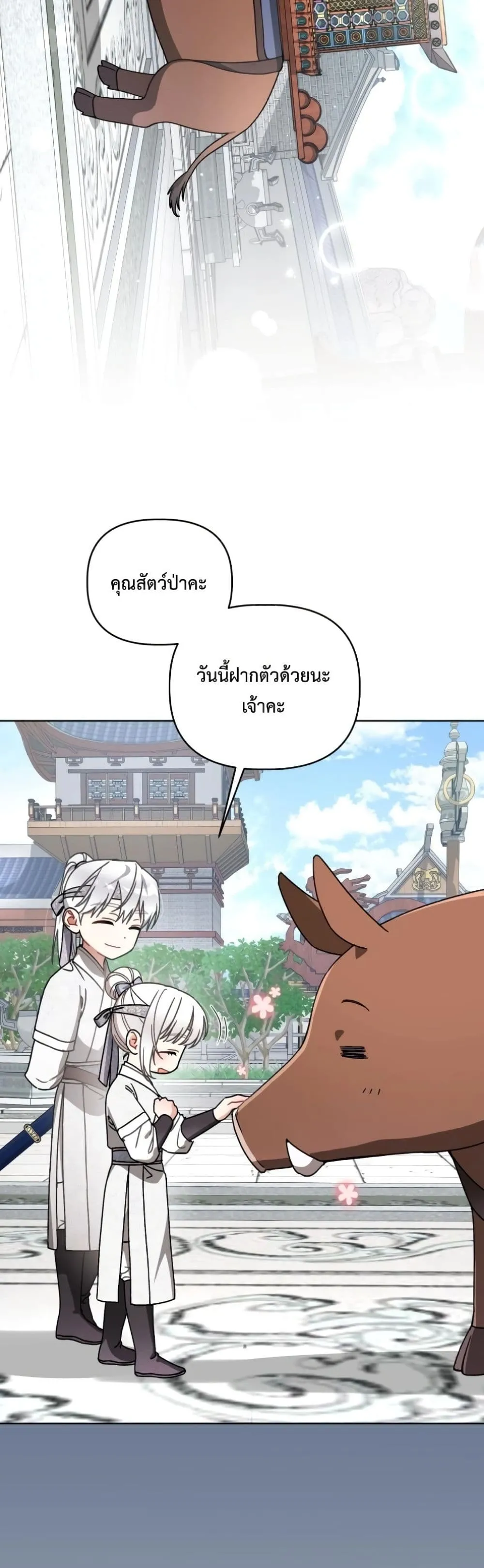 Manga-lc-com อ่านมังงะ อ่านการ์ตูน ออนไลน์ ฟรี The White Tiger Clan Little Fluff ตอนที่ 1 2 3 4 5 6 7 8 9 10 11 12 13 14 ฟรี ไม่มีโฆษณา Manga-lc - อ่าน มังงะ อ่าน การ์ตูน ออนไลน์ อ่านมังงะ ฟรี