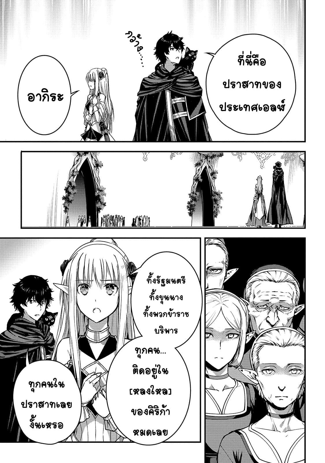 Manga-lc-com อ่านมังงะ อ่านการ์ตูน ออนไลน์ ฟรี Assassin de aru ore no Sutetasu ga Yuusha yori mo Akiraka ni Tsuyoi Nodaga ตอนที่ 1 2 3 4 5 6 7 8 9 10 11 12 13 14 ฟรี ไม่มีโฆษณา Manga-lc - อ่าน มังงะ อ่าน การ์ตูน ออนไลน์ อ่านมังงะ ฟรี