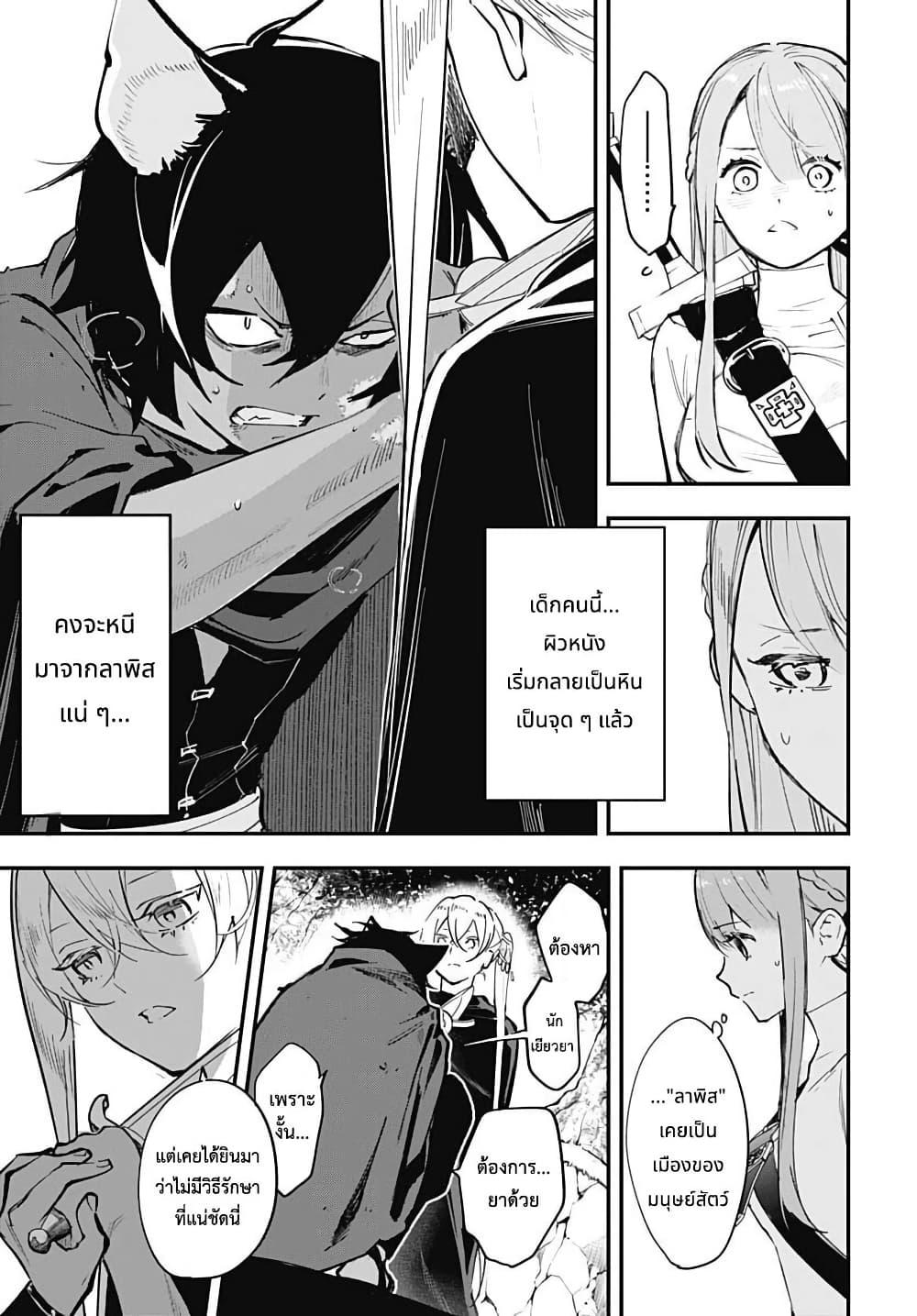 Manga-lc-com อ่านมังงะ อ่านการ์ตูน ออนไลน์ ฟรี Eiyuu Shoujo to Noroware no Ginki ตอนที่ 1 2 3 4 5 6 7 8 9 10 11 12 13 14 ฟรี ไม่มีโฆษณา Manga-lc - อ่าน มังงะ อ่าน การ์ตูน ออนไลน์ อ่านมังงะ ฟรี