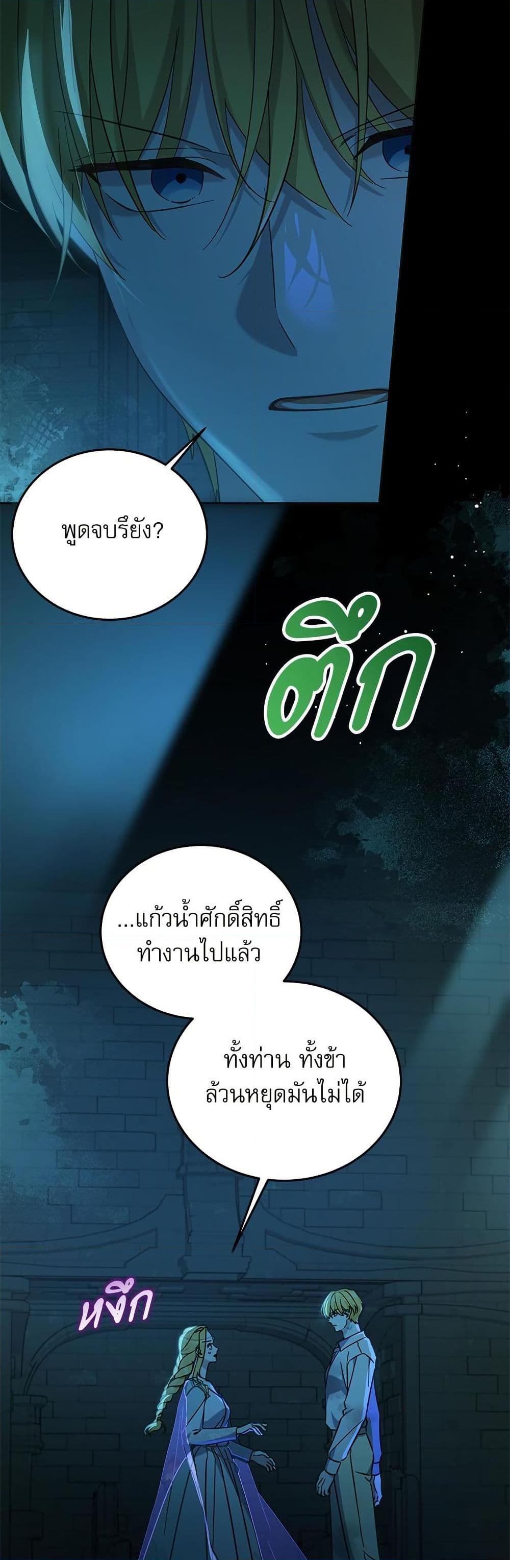 Manga-lc-com อ่านมังงะ อ่านการ์ตูน ออนไลน์ ฟรี Saving the Villain Who was Abandoned by the Female Lead ตอนที่ 1 2 3 4 5 6 7 8 9 10 11 12 13 14 ฟรี ไม่มีโฆษณา Manga-lc - อ่าน มังงะ อ่าน การ์ตูน ออนไลน์ อ่านมังงะ ฟรี
