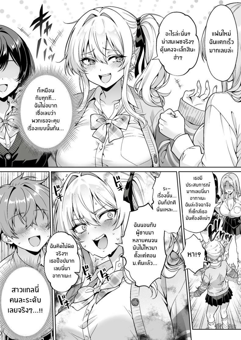 Doujin-Lc- อ่าน โดจิน มังฮวา เกาหลี ญี่ปุ่น จีน แปลไทย สาวเเกลในห้องอาจไม่ใช่ที่คิด (Mangetsu Wasabi) ตอนที่ 1 2 3 4 5 6 7 8 9 10 11 12 13 14 ฟรี ไม่มีโฆษณา อ่าน โดจิน Manhwa เกาหลี ญี่ปุ่น จีน เรามีครบ คัดมาให้เน้นๆ โดจิน 18+ รับประกันความฟินโดย  Doujin Lc