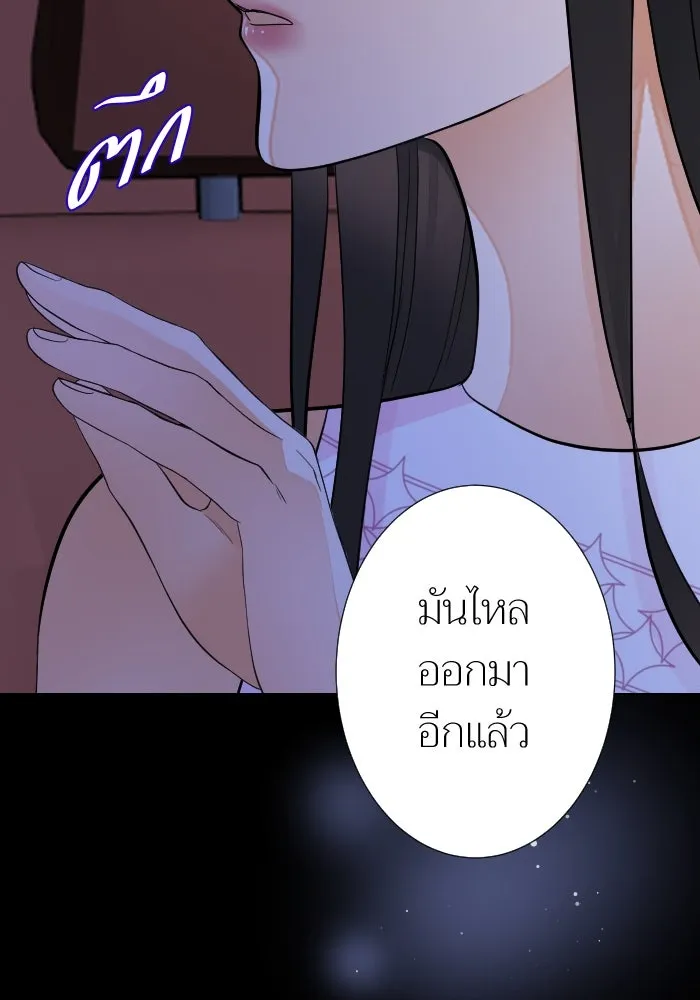 2nd Love หนุ่มเฮ้วสาวbrเปรี้ยวรักเดียวโด ตอนที่ 18 รูปที่ 100