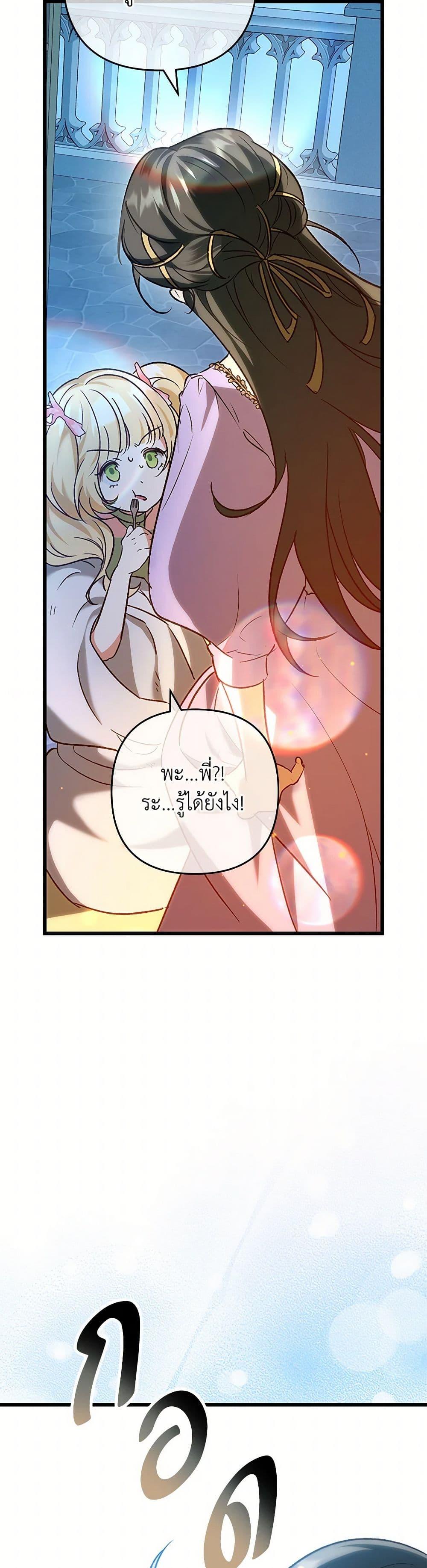Manga-lc-com อ่านมังงะ อ่านการ์ตูน ออนไลน์ ฟรี The Male Lead Proposed to Me ตอนที่ 1 2 3 4 5 6 7 8 9 10 11 12 13 14 ฟรี ไม่มีโฆษณา Manga-lc - อ่าน มังงะ อ่าน การ์ตูน ออนไลน์ อ่านมังงะ ฟรี