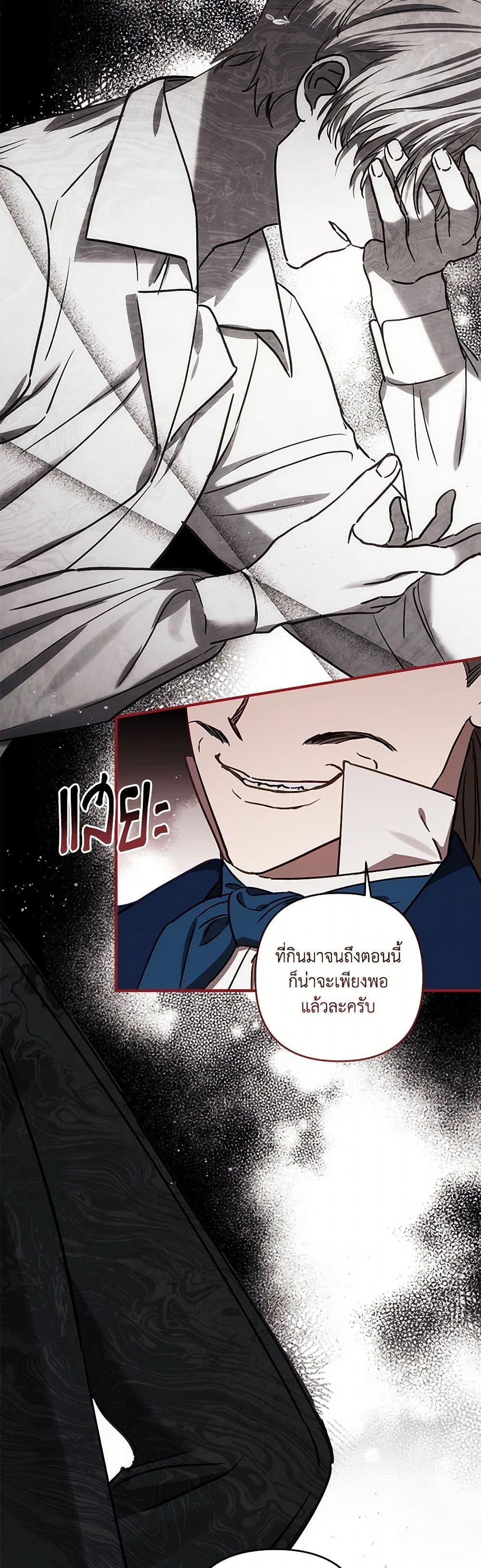 Manga-lc-com อ่านมังงะ อ่านการ์ตูน ออนไลน์ ฟรี I Failed to Divorce My Husband ตอนที่ 1 2 3 4 5 6 7 8 9 10 11 12 13 14 ฟรี ไม่มีโฆษณา Manga-lc - อ่าน มังงะ อ่าน การ์ตูน ออนไลน์ อ่านมังงะ ฟรี