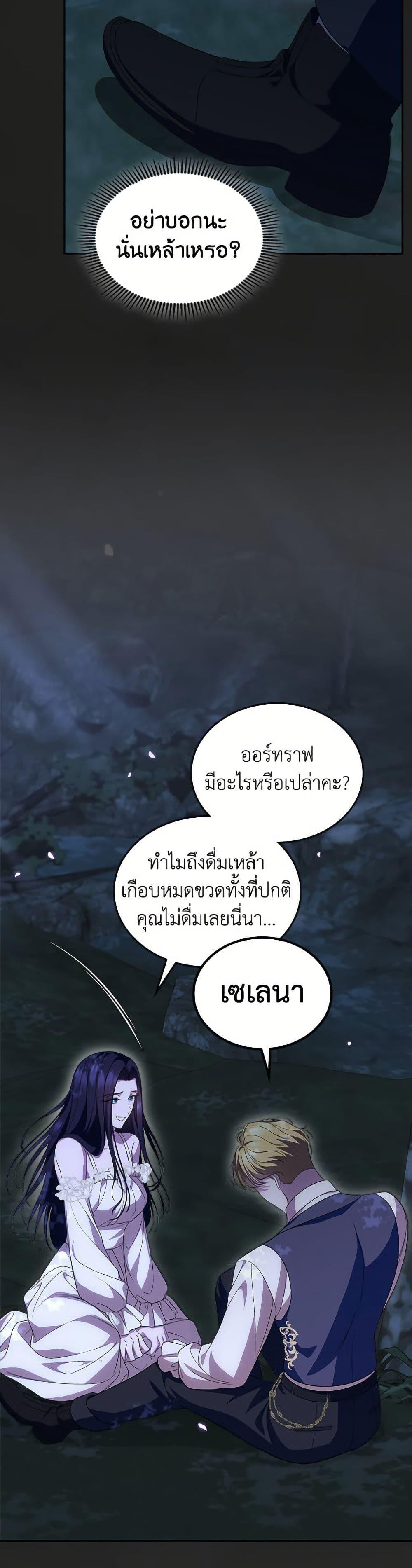 Manga-lc-com อ่านมังงะ อ่านการ์ตูน ออนไลน์ ฟรี I Stole the Heroine’s First Love ตอนที่ 1 2 3 4 5 6 7 8 9 10 11 12 13 14 ฟรี ไม่มีโฆษณา Manga-lc - อ่าน มังงะ อ่าน การ์ตูน ออนไลน์ อ่านมังงะ ฟรี