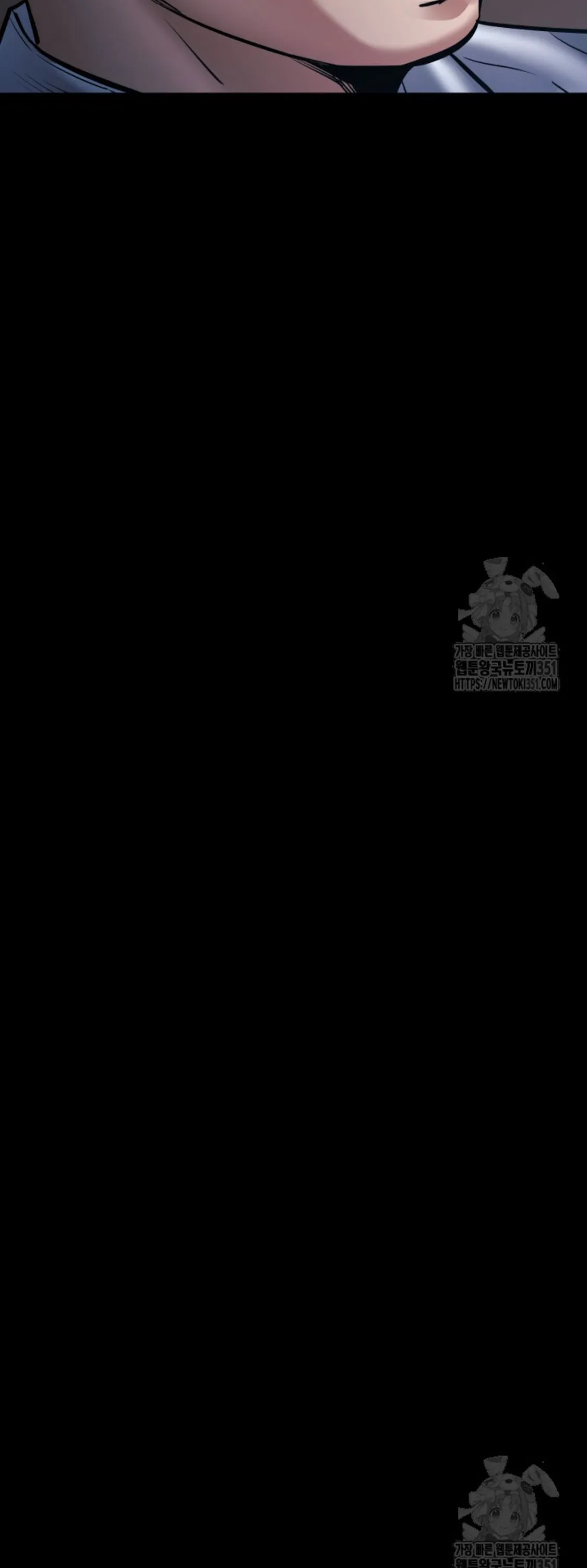 Blade of Retribution ดาบแห_งการลงท_ณฑ_ ตอนที่ ตอนที่ 33 รูปที่ 67