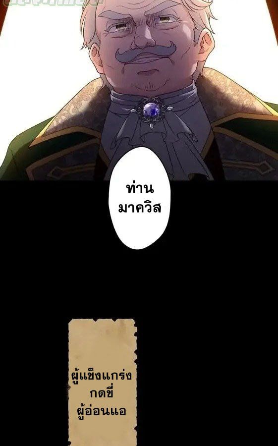 Manga-lc-com อ่านมังงะ อ่านการ์ตูน ออนไลน์ ฟรี The Legendary Assassin Reincarnated as the Beloved Youngest Daughter of a Royal Family ตอนที่ 1 2 3 4 5 6 7 8 9 10 11 12 13 14 ฟรี ไม่มีโฆษณา Manga-lc - อ่าน มังงะ อ่าน การ์ตูน ออนไลน์ อ่านมังงะ ฟรี