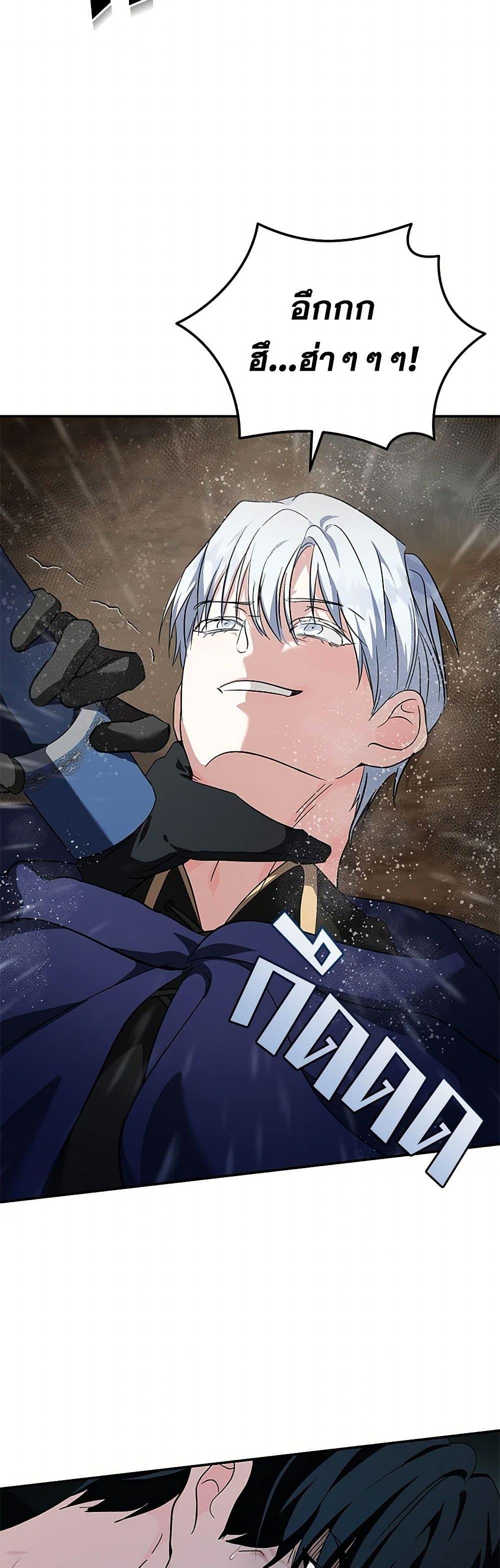 Manga-lc-com อ่านมังงะ อ่านการ์ตูน ออนไลน์ ฟรี The Villainess Lives Again ตอนที่ 1 2 3 4 5 6 7 8 9 10 11 12 13 14 ฟรี ไม่มีโฆษณา Manga-lc - อ่าน มังงะ อ่าน การ์ตูน ออนไลน์ อ่านมังงะ ฟรี